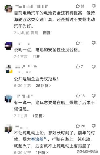 大连坐船到烟台(大连坐船到烟台多少钱)插图2