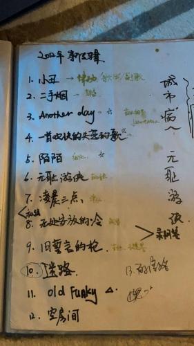 中国好声音第二季姚政(姚政的歌曲)插图2