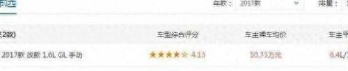 卡罗拉1.6自动油耗(卡罗拉自动1.5真实油耗)插图1