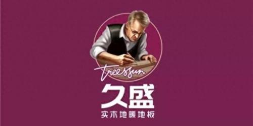 苏州原木家具厂家排名前十(江苏十大实木家具厂家)插图10