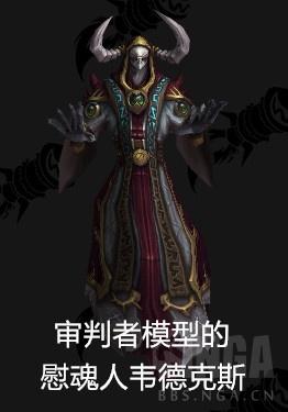 阿古斯指挥官成就(阿古斯指挥官)插图5