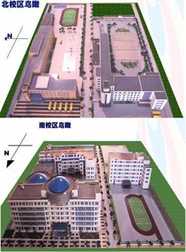 长春市中学颜值排名前十(长春最好中学之一)插图7