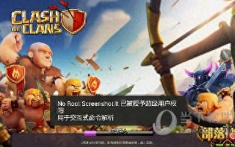 部落冲突进不去(部落为什么加载不进去)