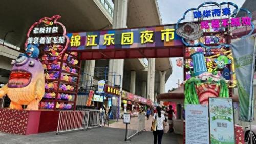 锦江乐园排名前十(锦江乐园都有什么)插图