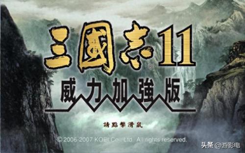 三国志11大神禁用玩法(三国志11)插图