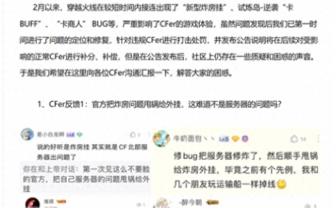 cf掉线(为什么cf进图老是掉线)