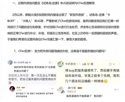 cf掉线(为什么cf进图老是掉线)插图
