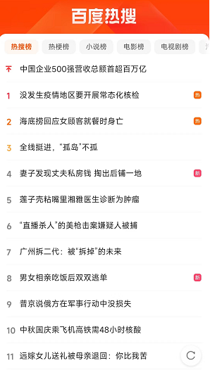 湖南省整容医院的排名前十(湖南整容正规三甲医院)插图2