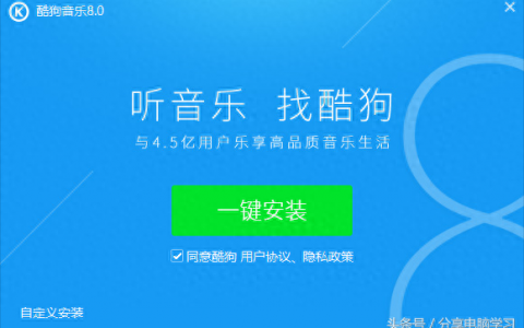 酷狗铃声制作专家(酷狗铃声设置来电铃声)