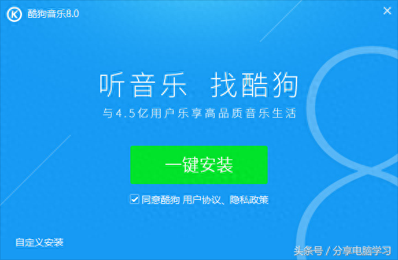 酷狗铃声制作专家(酷狗铃声设置来电铃声)插图