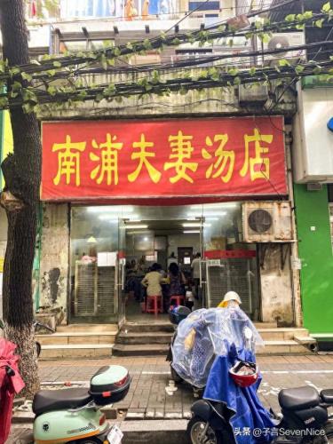 南昌早点排名前十(南昌最值得逛的老街)插图18
