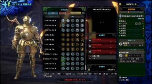 怪物猎人世界冰原弓箭银火套配装思路(怪猎冰原银火套效果)插图