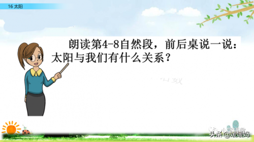 信服的近义词是什么(信服的意思)插图47