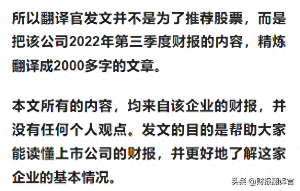 农药龙头上市公司排名前十(农药)插图5