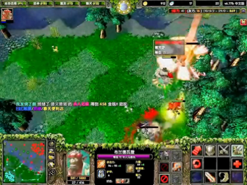 半人马酋长出装(半人马酋长出装dota1)插图4