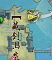 剑网3英雄华清宫(剑三英雄华清宫)插图48