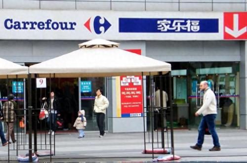超市品牌排名前十(有名的超市品牌有哪些)插图5