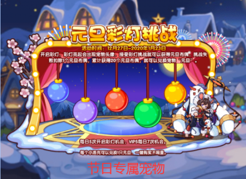 洛克王国阿瑞斯之蛋(洛克王国打阿瑞斯)插图1