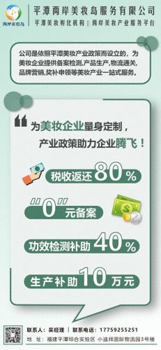香港最好的化妆品排名前十(香港燕兰熹化妆品合法吗)插图10