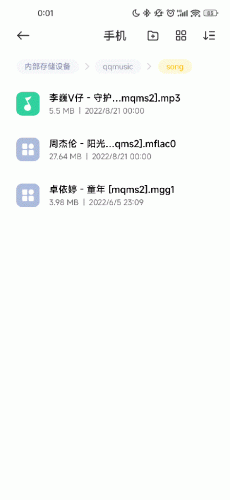 车载优盘排名前十(u盘车载口碑最好的)插图8