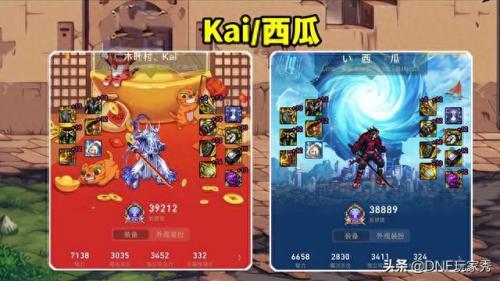 dnf阿修罗自定义上衣(dnf阿修罗完美自定义上衣)插图3