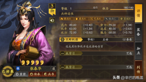 部落冲突7本最强防御(7本部落冲突最强防御阵型)插图2