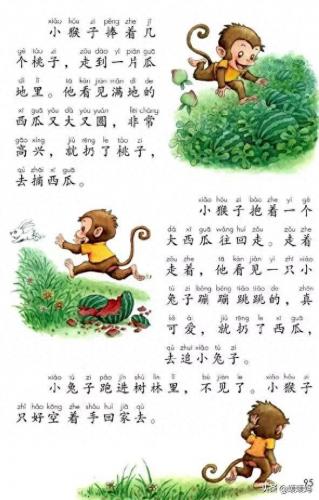 扛组词(扛是什么意思)插图1