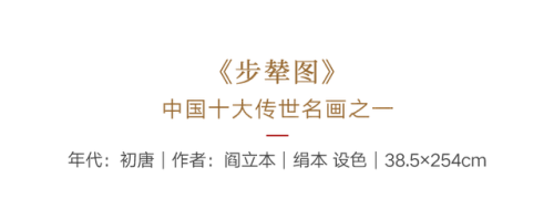 故宫古画排名前十(世界十大故宫排名)插图62