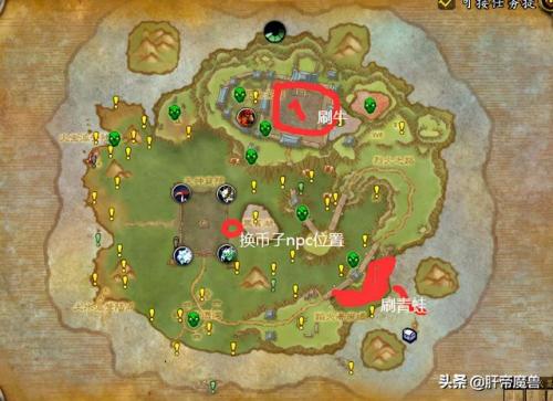 潘达利亚稀有坐骑位置(潘达利亚稀有怪坐标)插图4