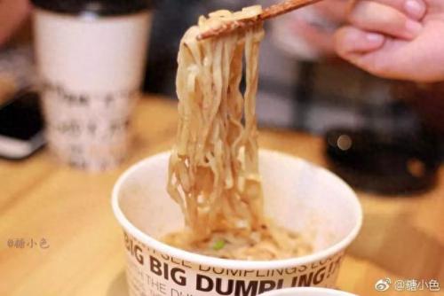 福州水饺排名前十(福州水饺排行榜前十名)插图26