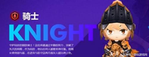 冒险岛弓箭手加点(冒险岛手游怎么加点)插图13