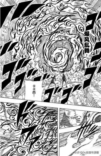 火影忍者漫画600(火影漫画天堂免费入口)插图13