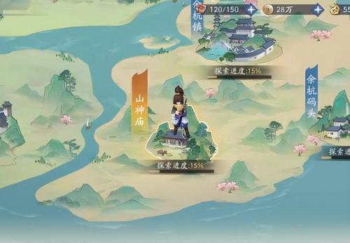 仙剑3问情篇攻略(仙剑1攻略)插图1