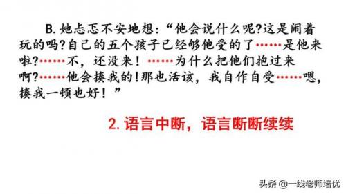澎的拼音和组词(澎澍怎么读)插图56