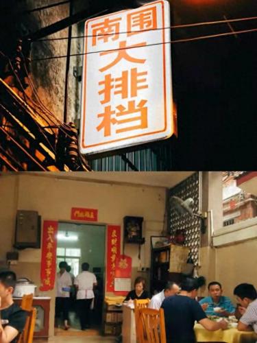 广州粤菜排名前十(广州粤菜排名前十店)插图10