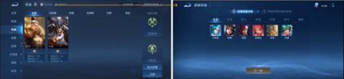 王者荣耀遗忘之水有什么用(王者荣耀遗忘之水怎么使用不了)插图4