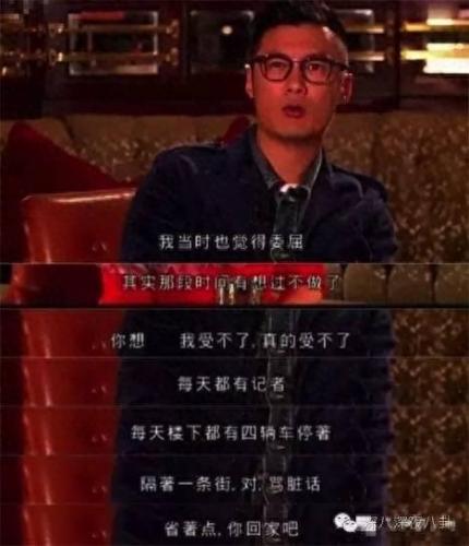 李晨约炮(npc李晨)插图98
