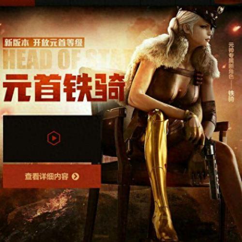 cf所有角色一览表(cf所有角色)插图16