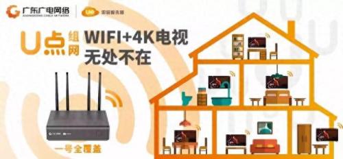 央视高清(央视1套高清在线观看)插图10