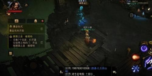 突袭宝库(魔兽世界突袭宝库)插图11