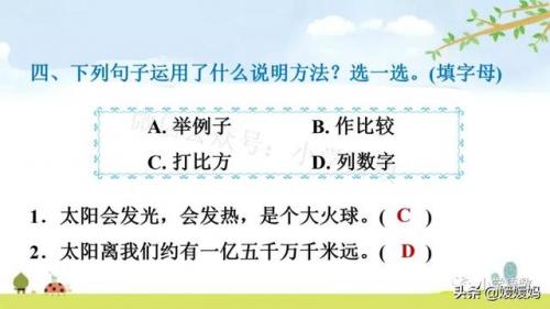 信服的近义词是什么(信服的意思)插图73