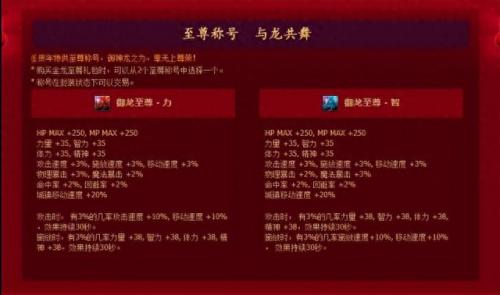 传说之尊者(迦旃延尊者的故事)插图3