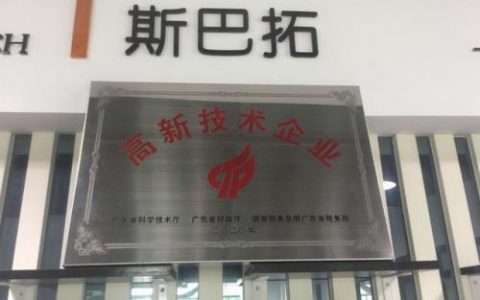 地磅厂家全国排名前十(中国地磅十大品牌排名)