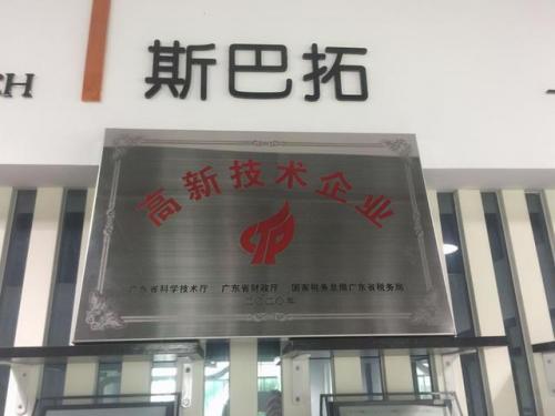 地磅厂家全国排名前十(中国地磅十大品牌排名)插图