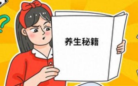 保健膏药排名前十(一贴就见效的膏药)