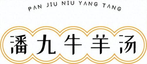 信阳排名前十饭店(信阳特色饭店排名前十名)插图21