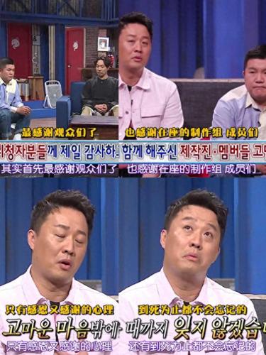 无限挑战110611(无限挑战部队)插图19