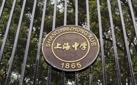 上海高考排名前十(上海高考志愿app)