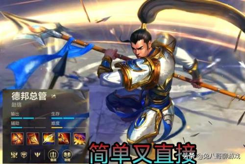 lol新手打野英雄推荐(lol端游新手打野英雄推荐)插图