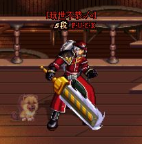 dnf薄雾之刃(薄雾之刃怎么获得)插图1